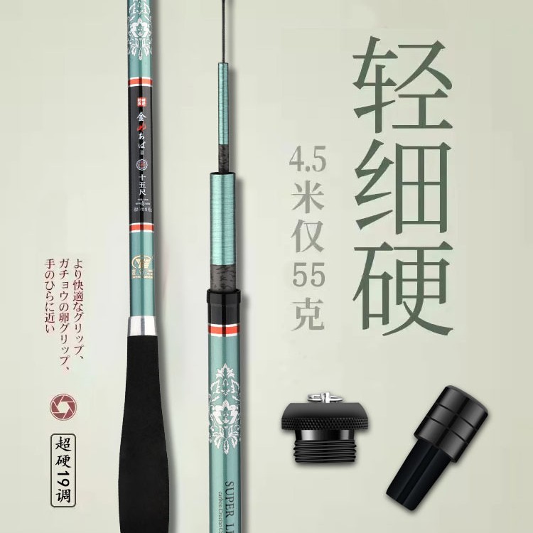 Fishing Rod Carbon Fiber Teles - đánh giá và giá Ice Fishing Reel