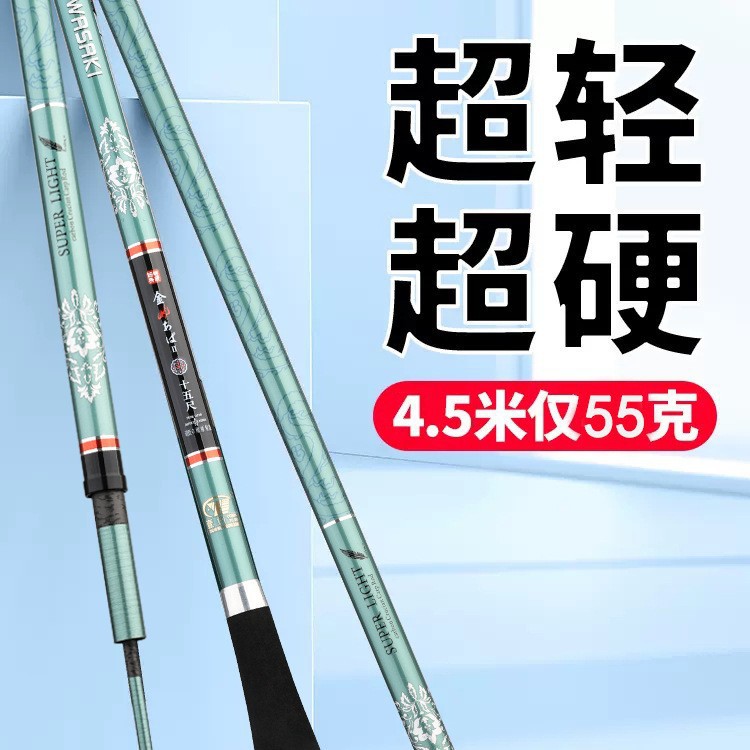 Fishing Rod Carbon Fiber Teles - đánh giá và giá Ice Fishing Reel